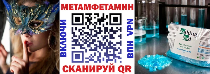 наркотики  Кувандык  Amphetamine Розовый 