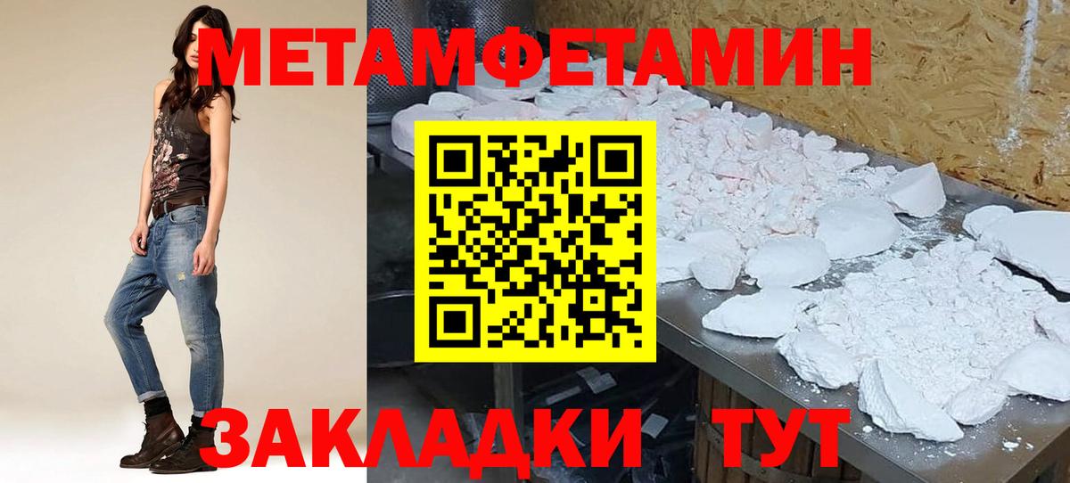 Амфетамин VHQ Кувандык