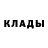 КЕТАМИН VHQ Djamilia Gronic