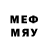 Меф кристаллы firsty surname