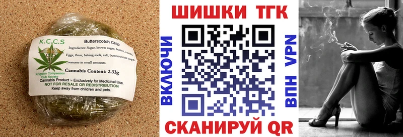 Еда ТГК марихуана  KRAKEN ONION  Кувандык 