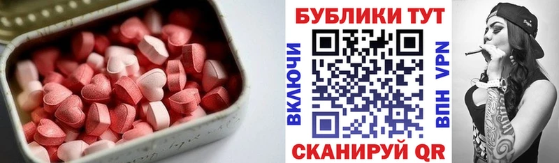 Экстази Cube  цены   гидра маркетплейс  Кувандык 
