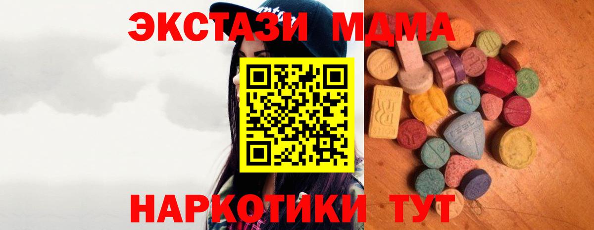 ЭКСТАЗИ louis Vuitton  Экстази Дубай  ЭКСТАЗИ  Кувандык  Вход с VPN 
