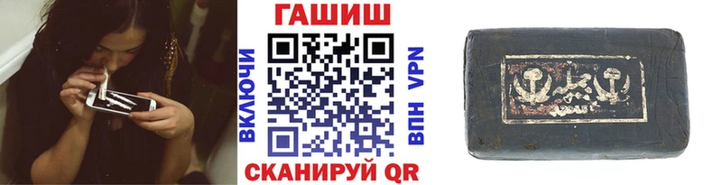 ГАШ убойный  Кувандык 
