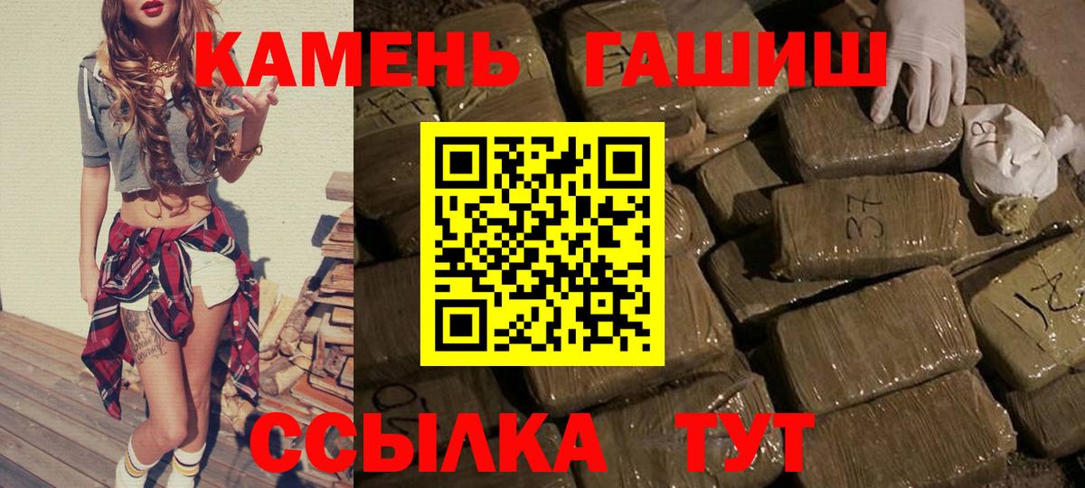 Гашиш hashish  даркнет сайт  ГАШИШ Изолятор  Кувандык  Вход с VPN 