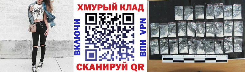 Героин белый  Кувандык 