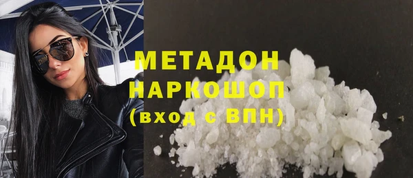 MDMA Балахна