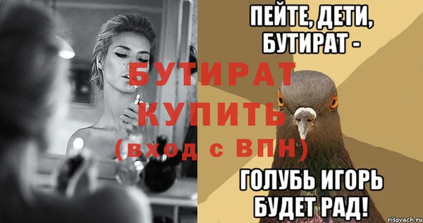 MDMA Балахна
