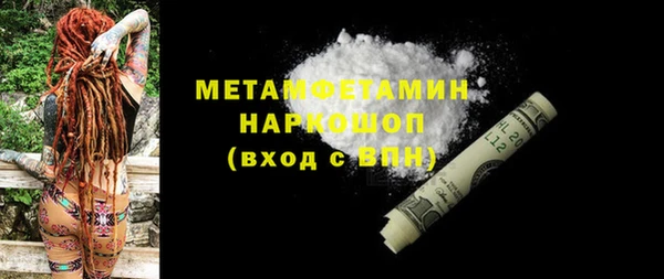 MDMA Балахна