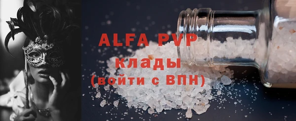 дживик Балабаново