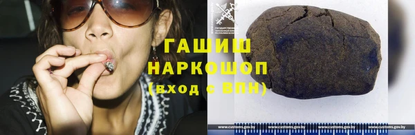 MDMA Балахна
