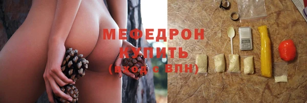дживик Балабаново