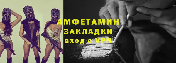 MDMA Балахна