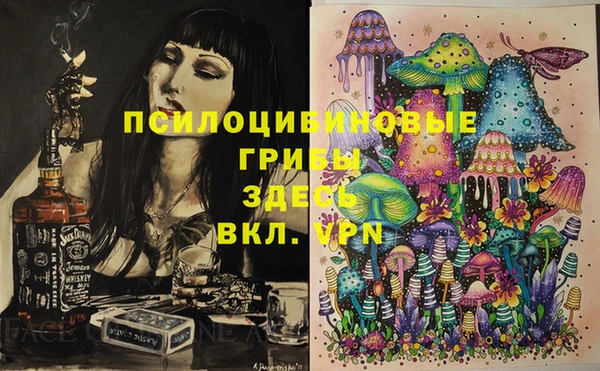 MDMA Балахна