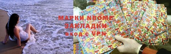 MDMA Балахна