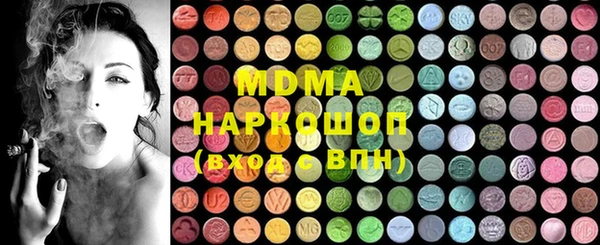 альфа пвп Арсеньев