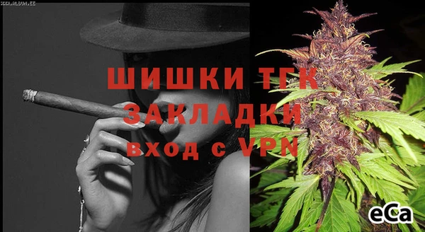 MDMA Балахна