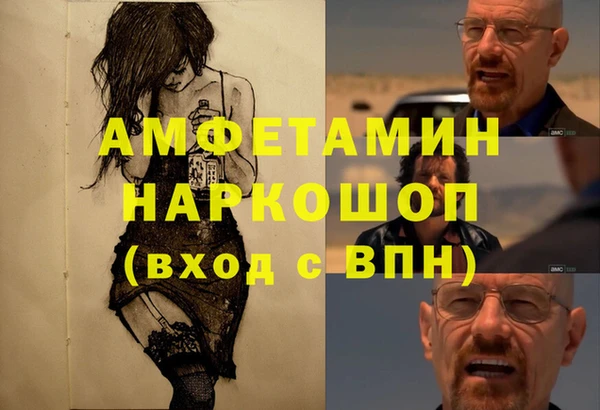 MDMA Балахна