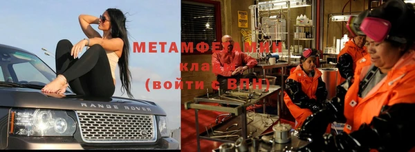 MDMA Балахна