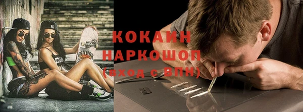 MDMA Балахна