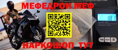 spice Краснознаменск