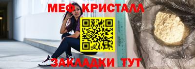 ALPHA PVP Краснодар
