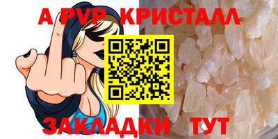 spice Краснознаменск