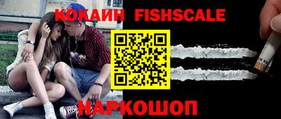 ALPHA PVP Краснодар