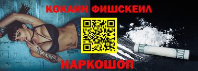 ALPHA PVP Краснодар