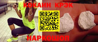 spice Краснознаменск