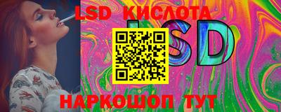 spice Краснознаменск
