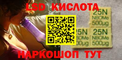 spice Краснознаменск