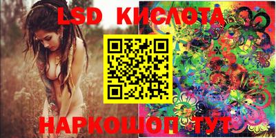 ALPHA PVP Краснодар