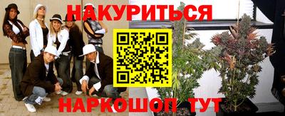 ALPHA PVP Краснодар