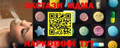 spice Краснознаменск