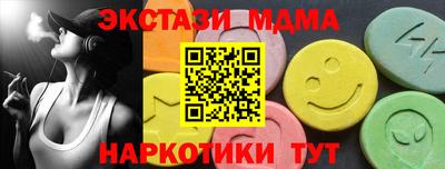 ALPHA PVP Краснодар