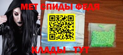 ALPHA PVP Краснодар