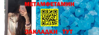 spice Краснознаменск
