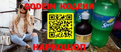 ALPHA PVP Краснодар
