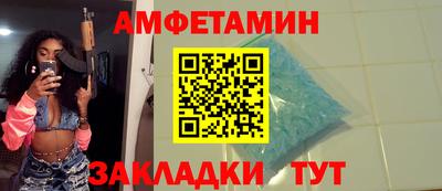 spice Краснознаменск