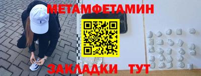 ALPHA PVP Краснодар