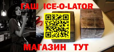 ALPHA PVP Краснодар