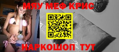ALPHA PVP Краснодар