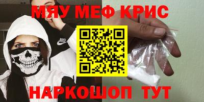 СК Краснокаменск