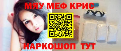 СК Краснокаменск