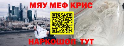 spice Краснознаменск