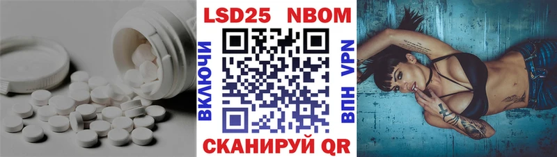 ЛСД экстази кислота  Кувандык 
