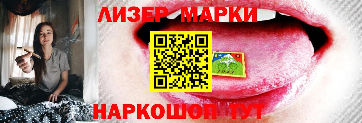 Кувандык  LSD-25 экстази ecstasy  Вход с VPN  LSD-25 экстази ecstasy 