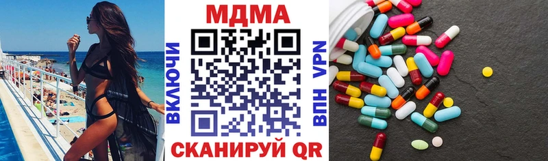 blacksprut зеркало  Кувандык  MDMA Molly 