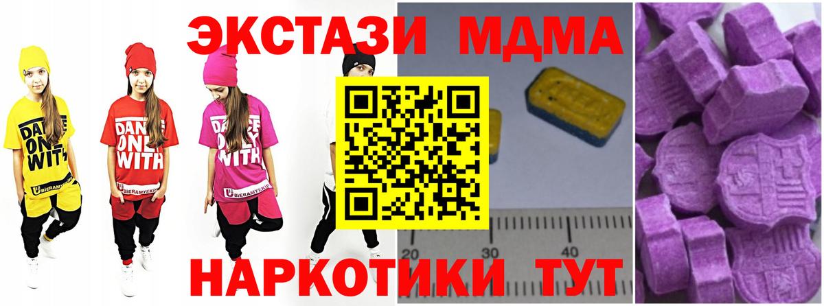 COCAIN  МАРИХУАНА  Вход с VPN  ГАШИШ  MDMA  Кувандык  МЕФ кристаллы 